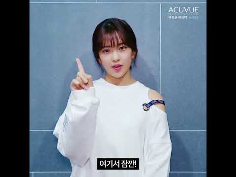 안유진 / 온라인 커뮤니티