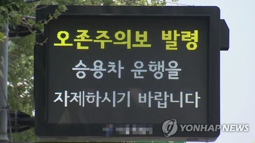 [연합뉴스 자료사진]