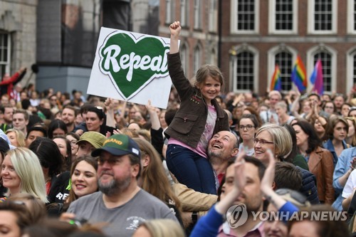 낙태금지 규정 폐지 소식에 환호하는 아일랜드 국민들 [로이터=연합뉴스]