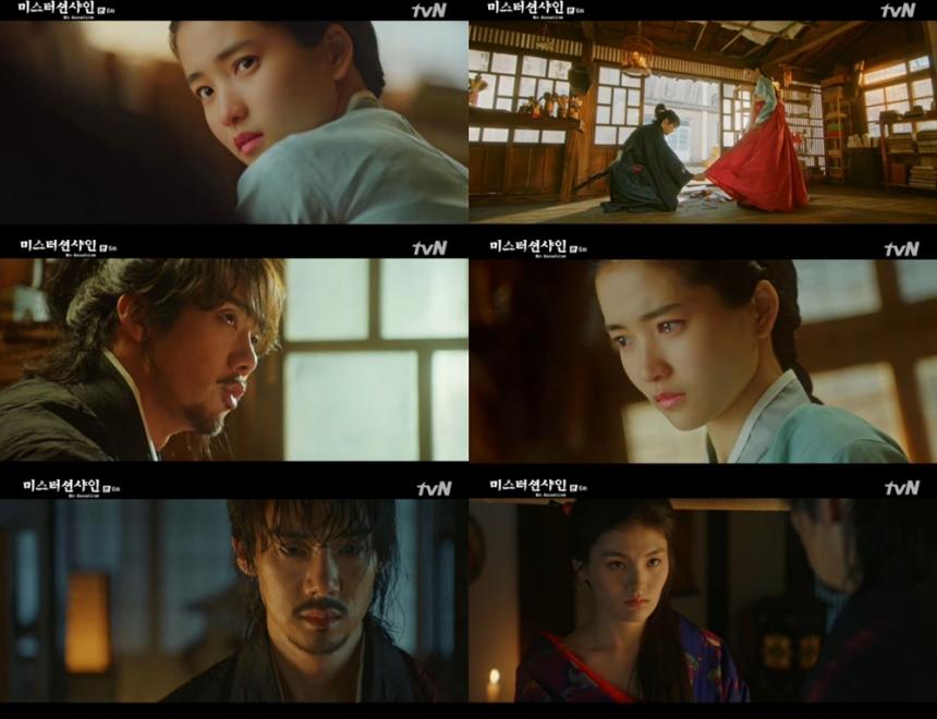 tvN‘미스터 션샤인’방송캡처