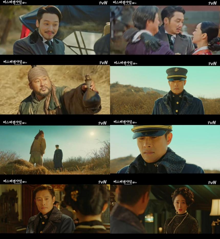 tvN‘미스터 션샤인’방송캡처