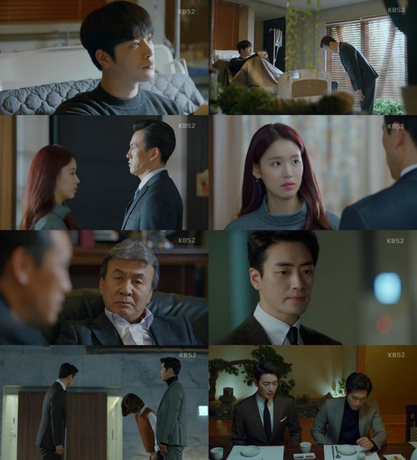 KBS2‘너도 인간이니?’방송캡처