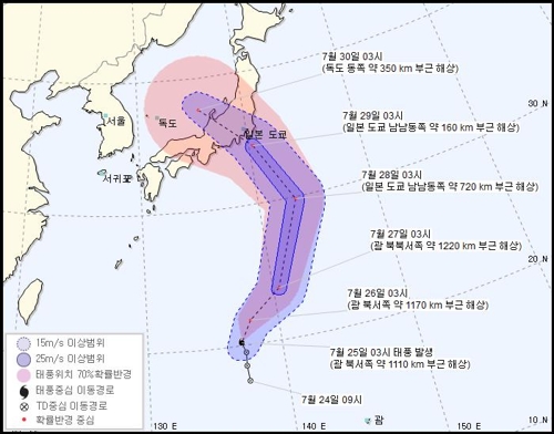 제12호 태풍 종다리의 예상 이동 경로 / [기상청 제공]