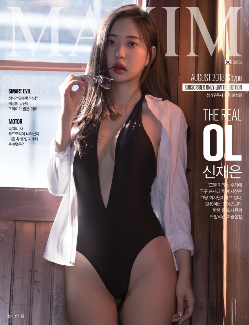 신재은 / 맥심(MAXIM KOREA) 제공