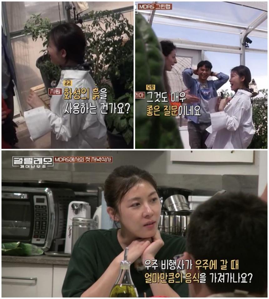 tvN ‘갈릴레오: 깨어난 우주’ 방송 캡처