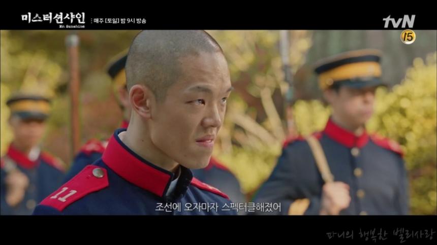 이정현 / tvN 방송 캡처