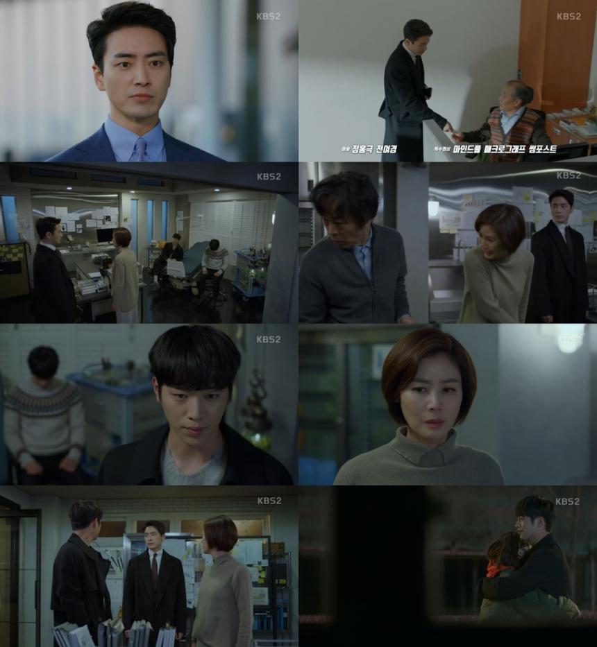 KBS2‘너도 인간이니?’방송캡처