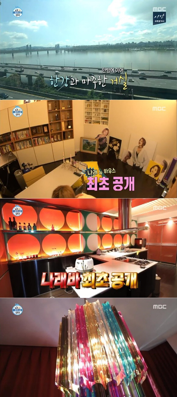 박나래 집 / MBC ‘나 혼자 산다’ 방송캡처