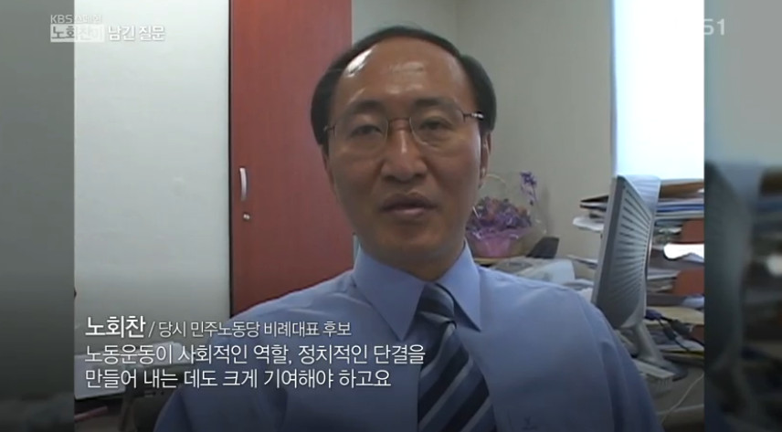 KBS1 ‘KBS 스폐셜’ 방송 캡처