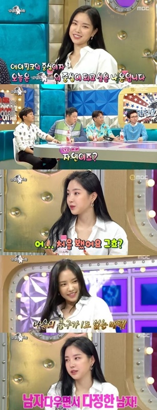 손나은 / MBC ‘라디오스타’ 방송캡처