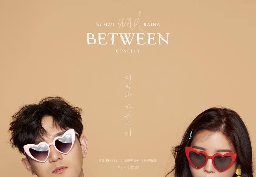 BUMZU&RAINA CONCERT ‘BETWEEN’ 포스터 / 플레디스 엔터테인먼트