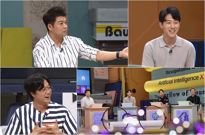 tvN ‘뇌섹시대 문제적 남자’