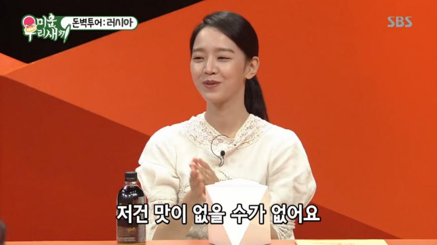 SBS ‘미운우리새끼’ 방송 캡처