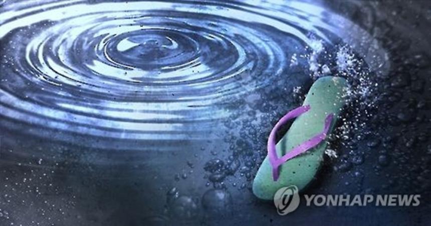 연합뉴스 제공