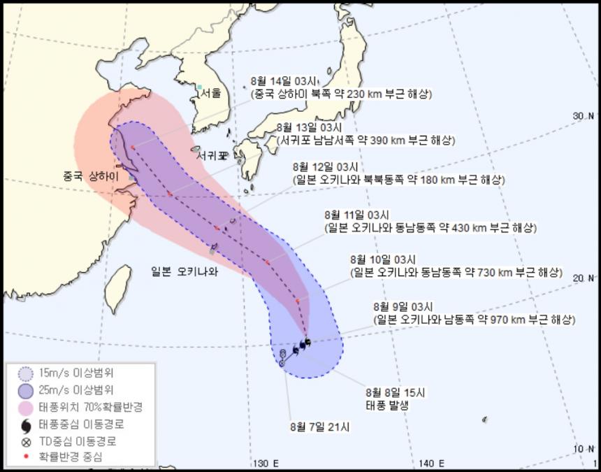 기상청 날씨누리