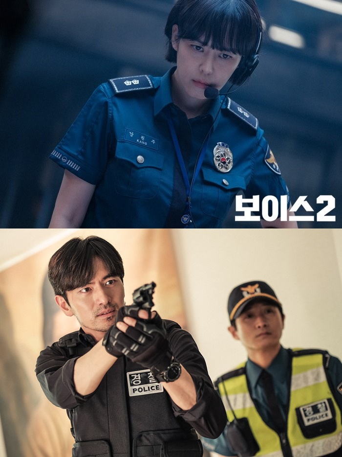 OCN ‘보이스2’ 네이버 공식 포스트