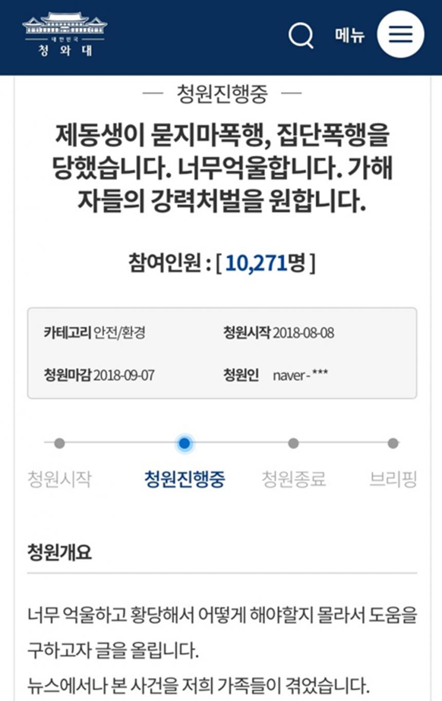 연합뉴스 제공