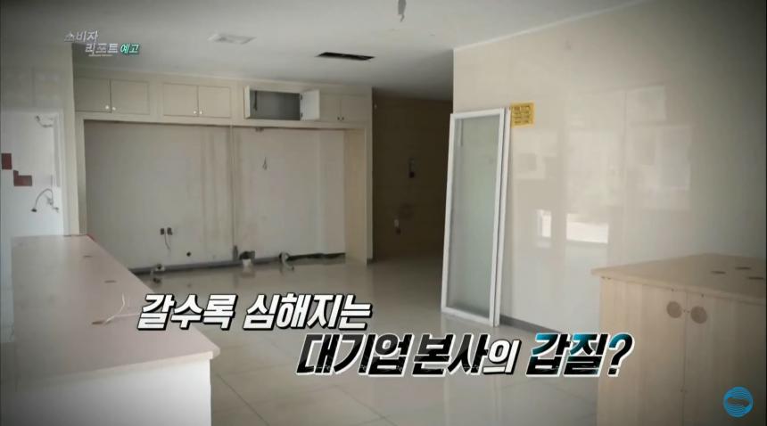 KBS1 ‘소비자 리포트’ 방송 캡처
