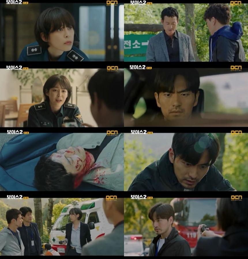 OCN‘보이스2’방송캡처