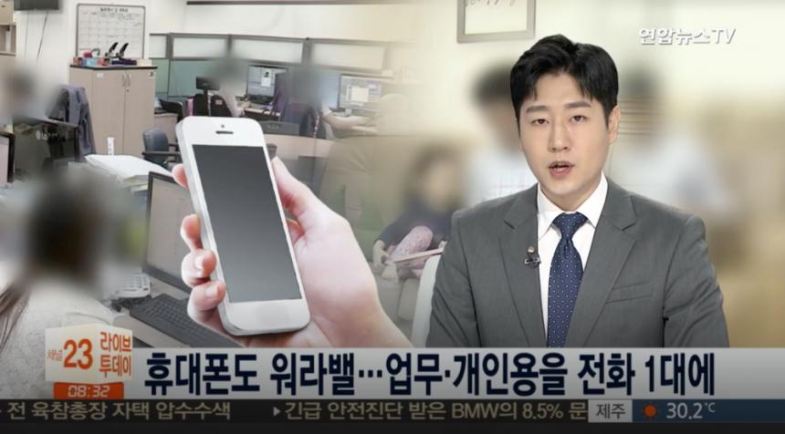 연합뉴스TV