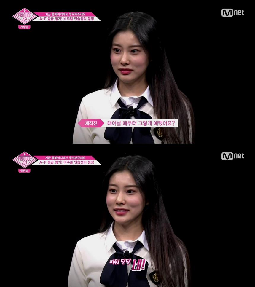 강혜원 / Mnet ‘프로듀스48’ 방송 캡처