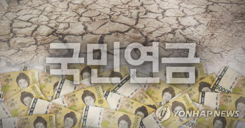 연합뉴스 제공