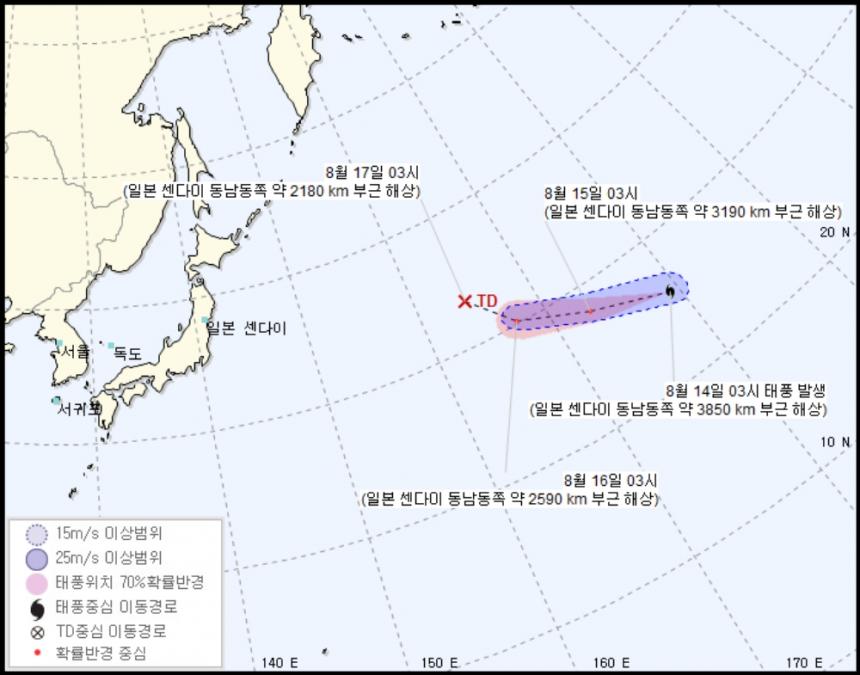 기상청 날씨누리 홈페이지