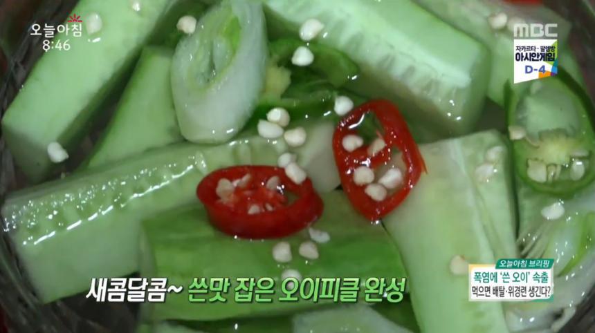 MBC ‘생방송 오늘 아침’ 방송 캡처