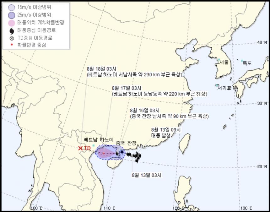 기상청 날씨누리 홈페이지