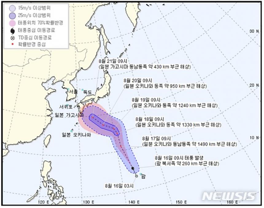 뉴시스 제공