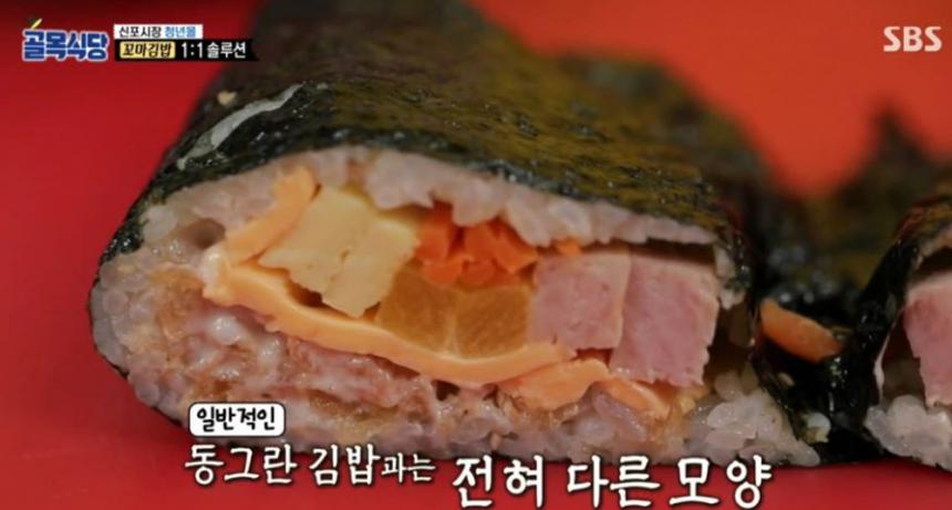 ‘골목식당’ 방송캡쳐