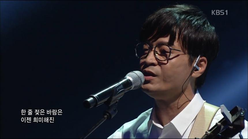 KBS1 ‘콘서트 7080’ 방송 캡처