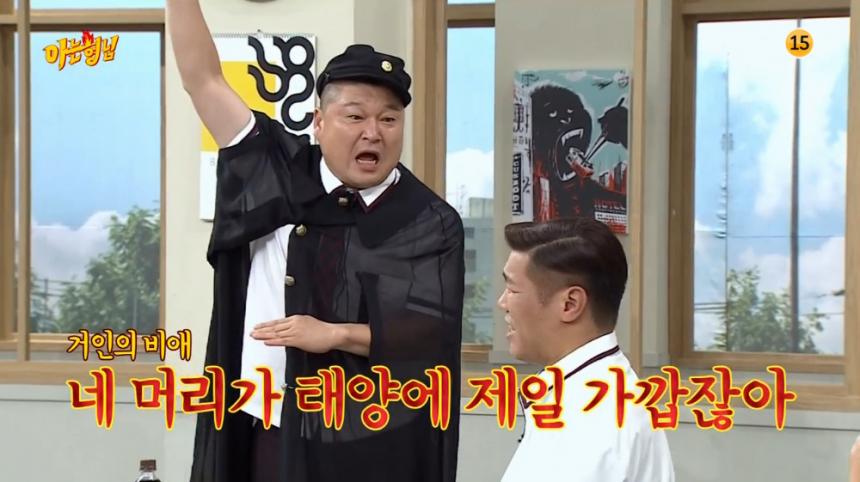 JTBC ‘아는 형님’ 방송 캡처