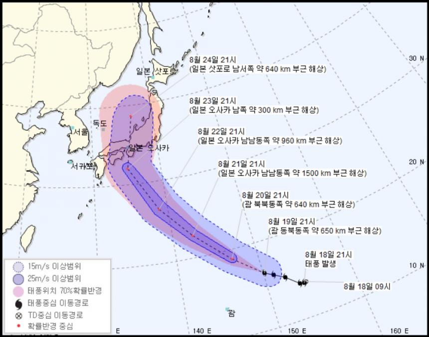 기상청 날씨누리 홈페이지