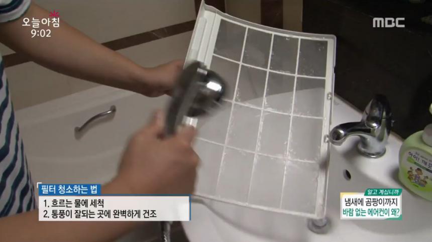 MBC ‘생방송 오늘 아침’ 방송 캡처