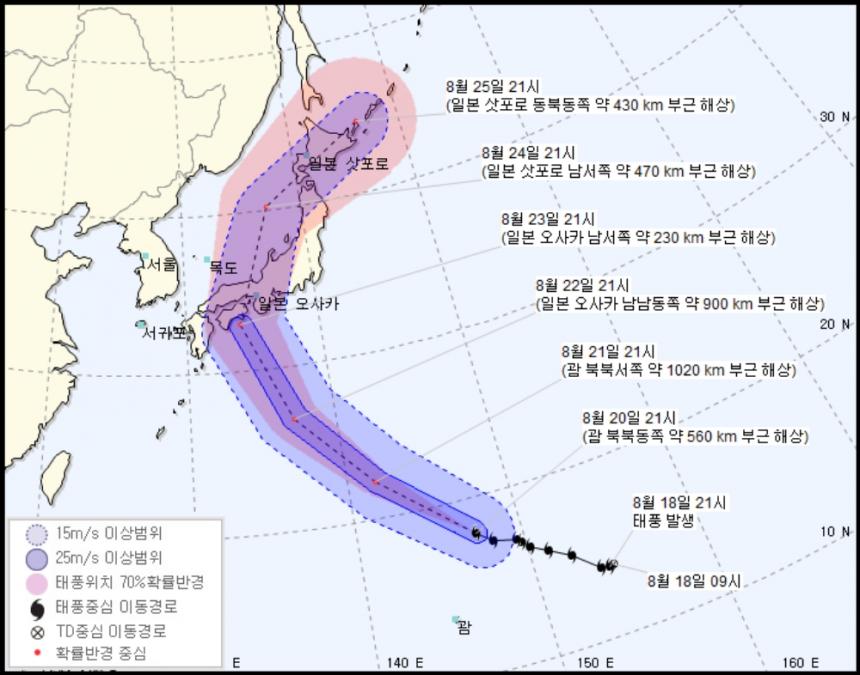 기상청 날씨누리 홈페이지