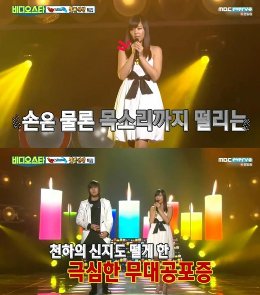 신지 무대공포증 / MBC 에브리원 ‘비디오스타’ 방송캡처