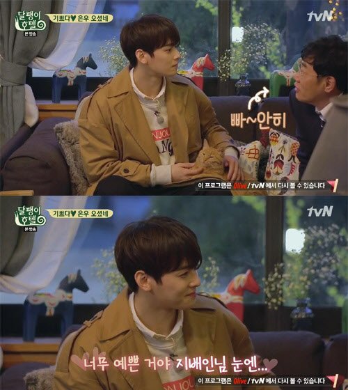 차은우-이경규 / tvN ‘달팽이 호텔’ 방송 캡처