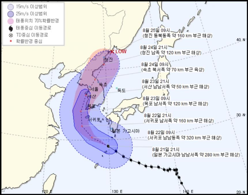 기상청 날씨누리 홈페이지