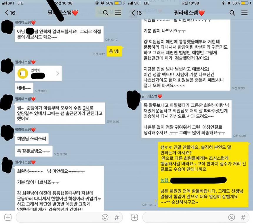 인터넷 커뮤니티