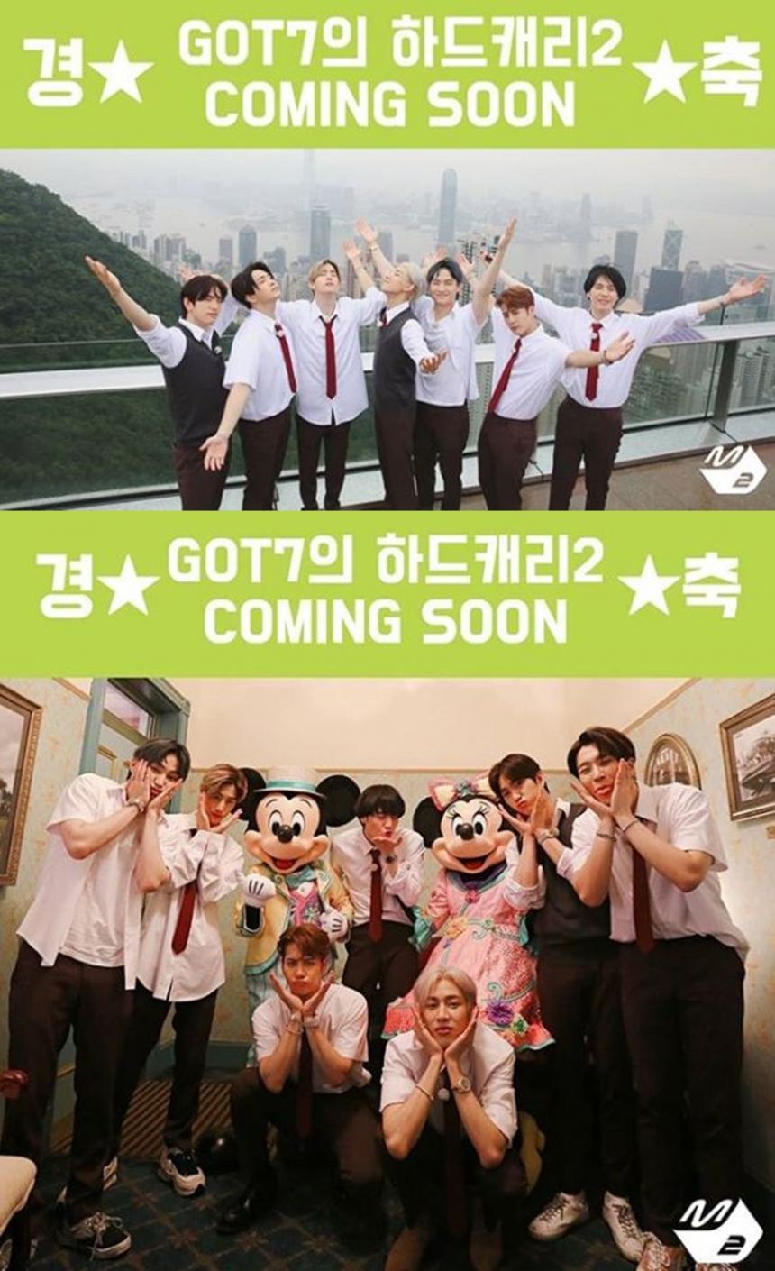 갓세븐(GOT7) 공식 인스타그램