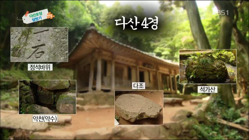 KBS1 ‘역사저널 그날’ 방송 캡처