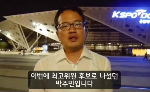 박주민 인스타그램