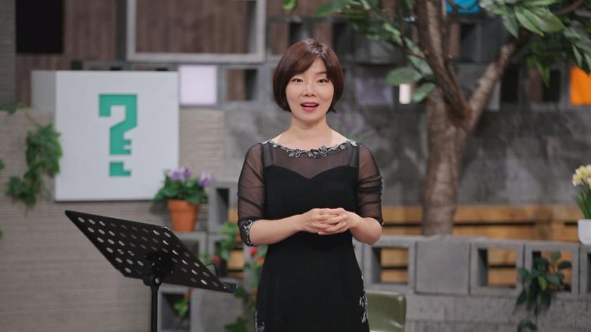 조은아 교수 / JTBC ‘차이나는 클라스’ 제공