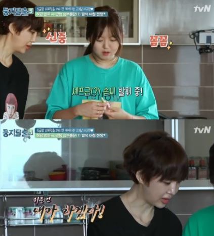 유혜정 딸 규원 / tvN ‘둥지탈출 시즌3’ 방송캡처