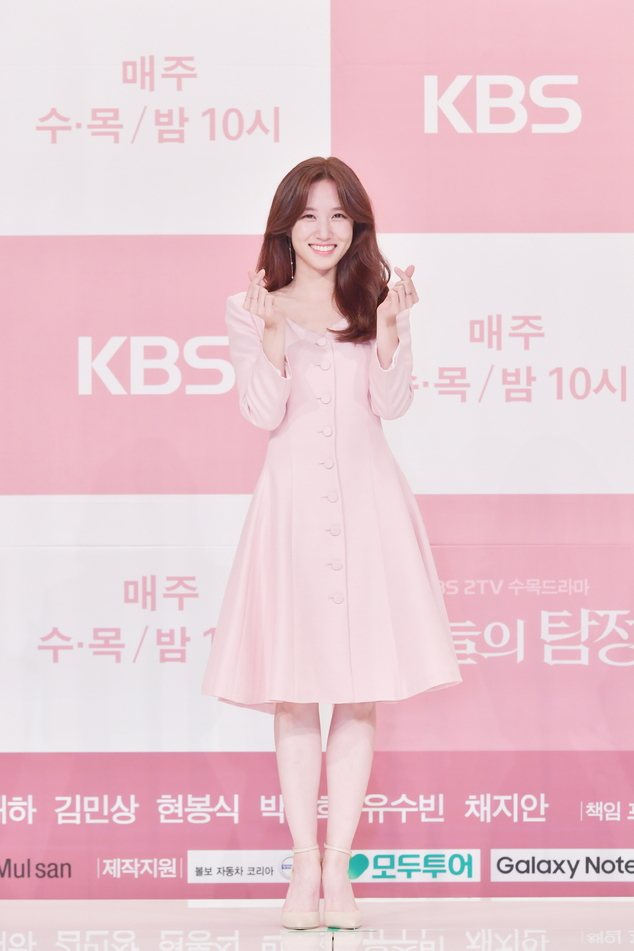 박은빈 / KBS2 ‘오늘의 탐정’ 제공