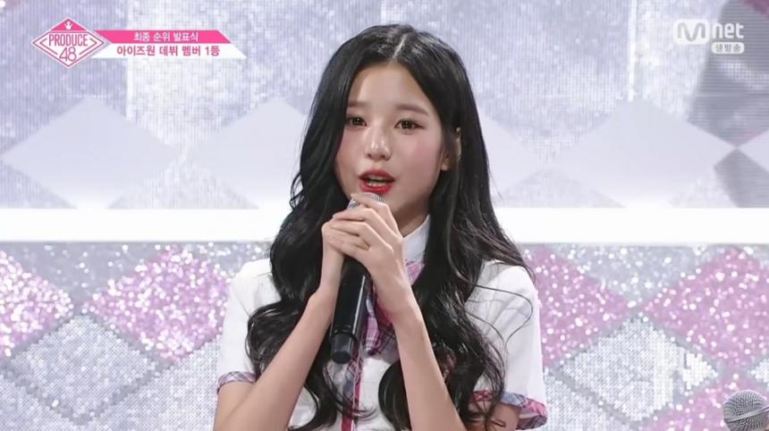 Mnet ‘프로듀스48’ 방송 캡처