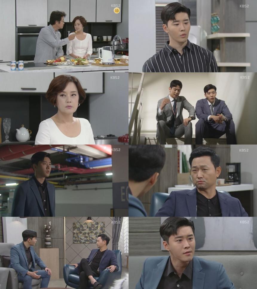 KBS2‘같이 살래요’방송캡처