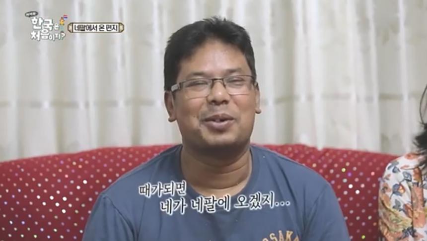수잔 아버지 / MBC 에브리원 ‘어서와 한국은 처음이지 시즌2’ 방송캡처