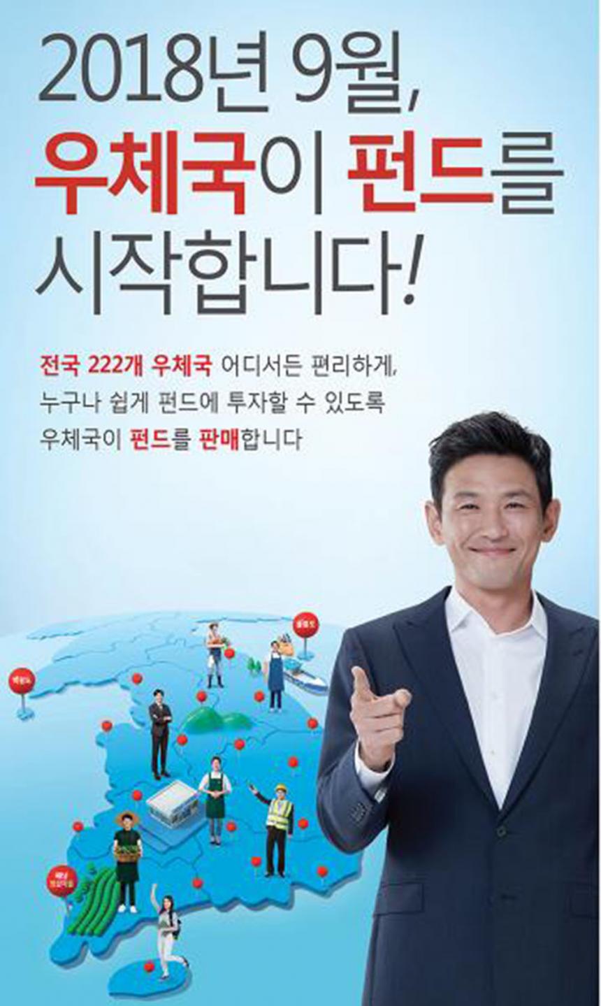 우본 웹사이트 캡처